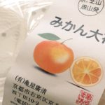 みかん大福